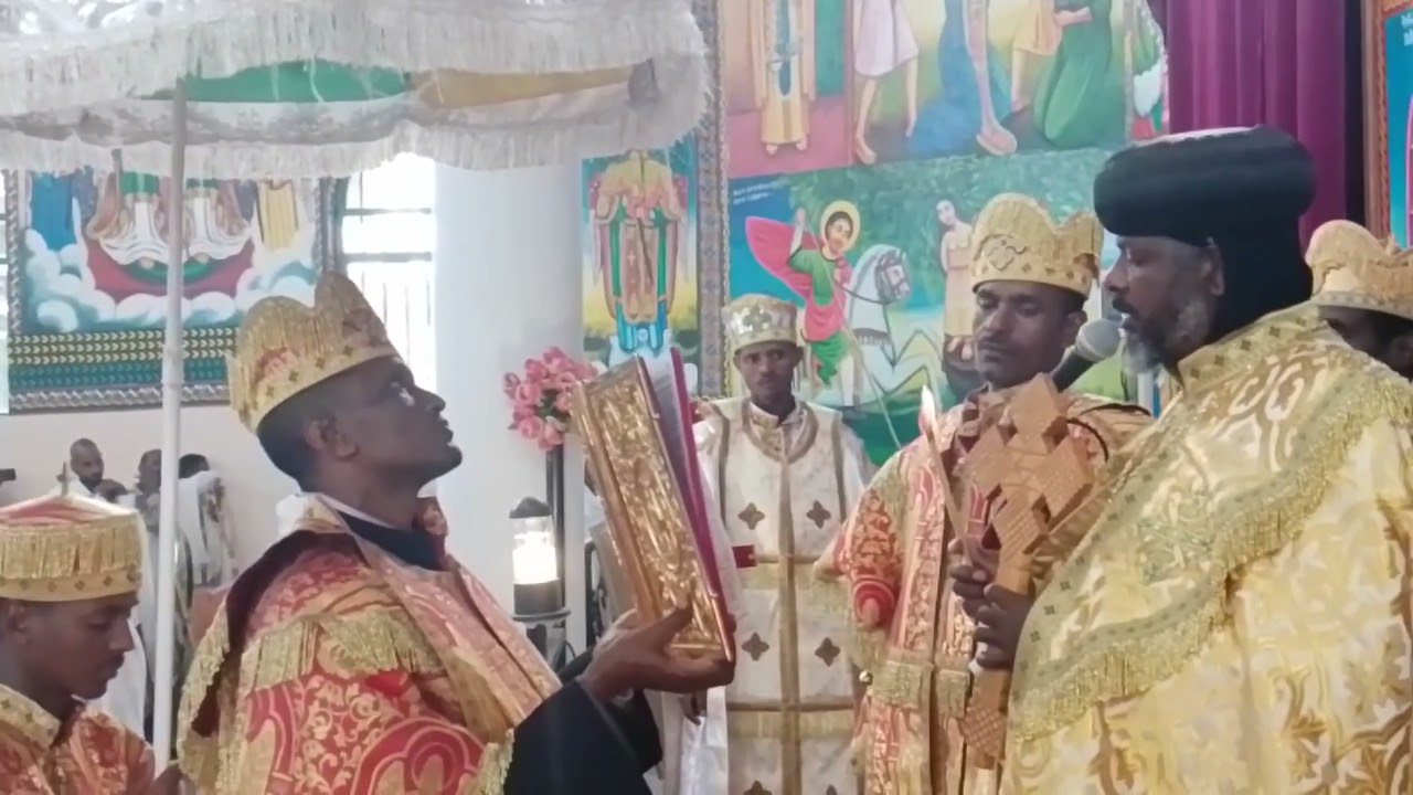ቅዳሴ | kidase ወንጌል ቅዱስ