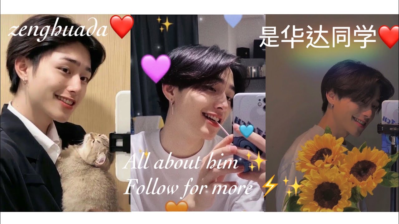 Chinese handsome boys “ so cute “ in TikTok #zenghuada #是华达同学 Ep:4