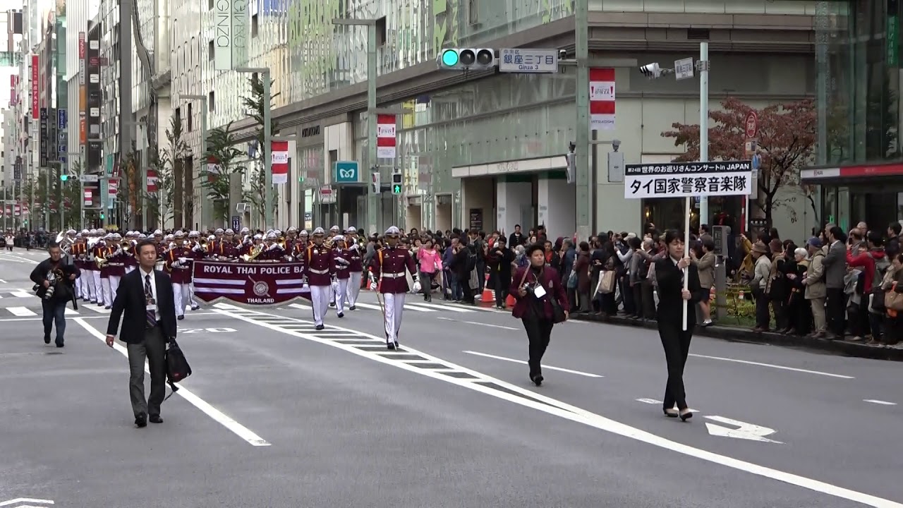 第24回　世界のお巡りさんコンサートinJAPAN銀座パレードWorld police band concert