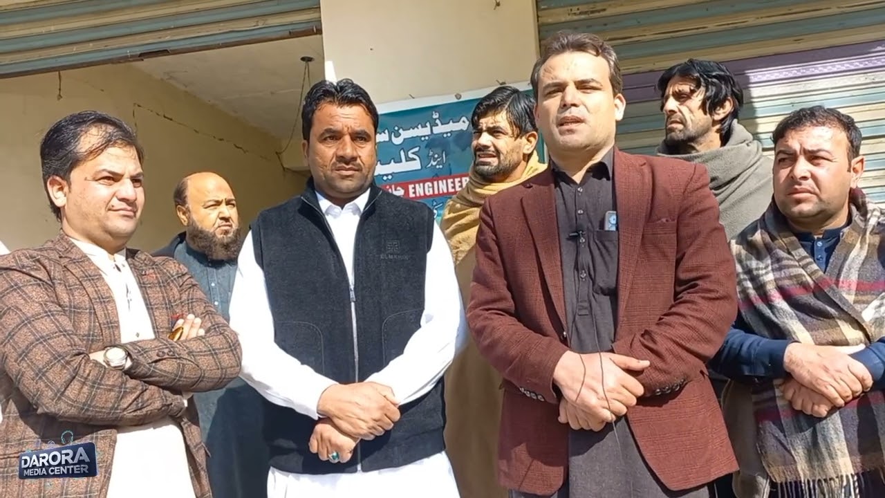 داروڑہ۔۔۔شٹر ڈاون ہڑتال کے حوالے سے پاکستان تحریک انصاف