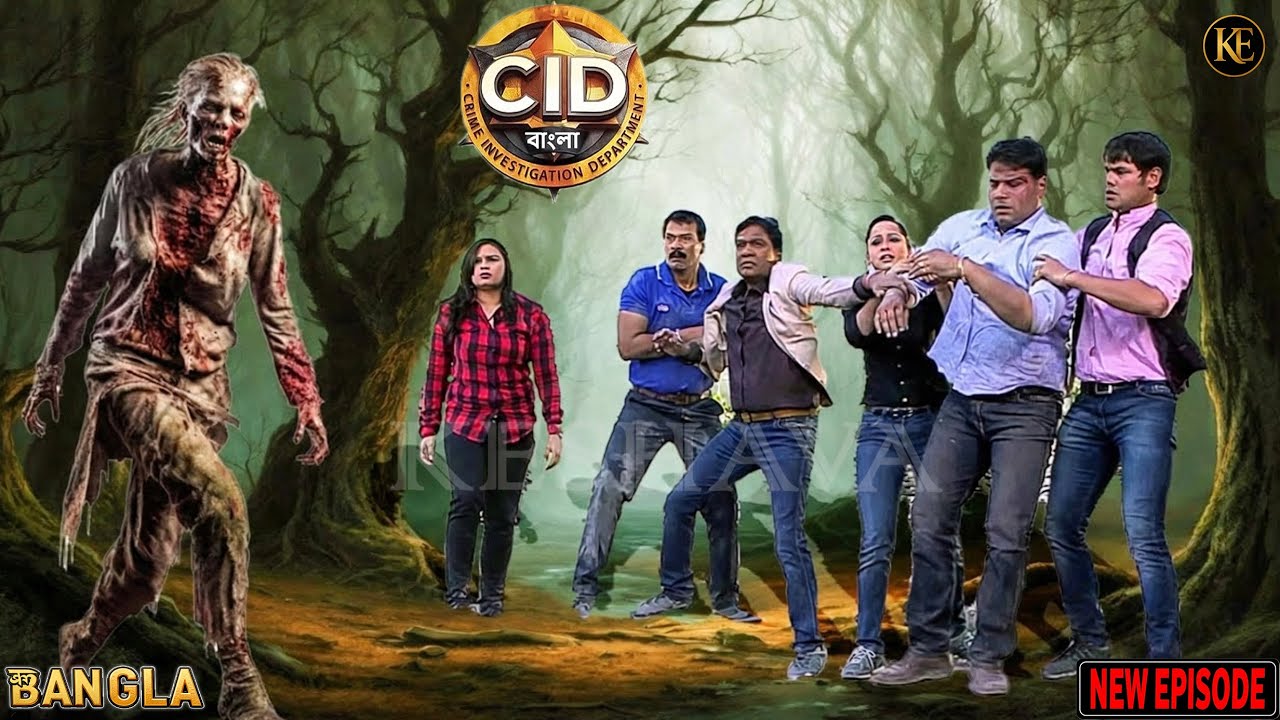সিআইডি-তে অশুভ আত্মার আক্রমণ || CID || BANGALA | 2026