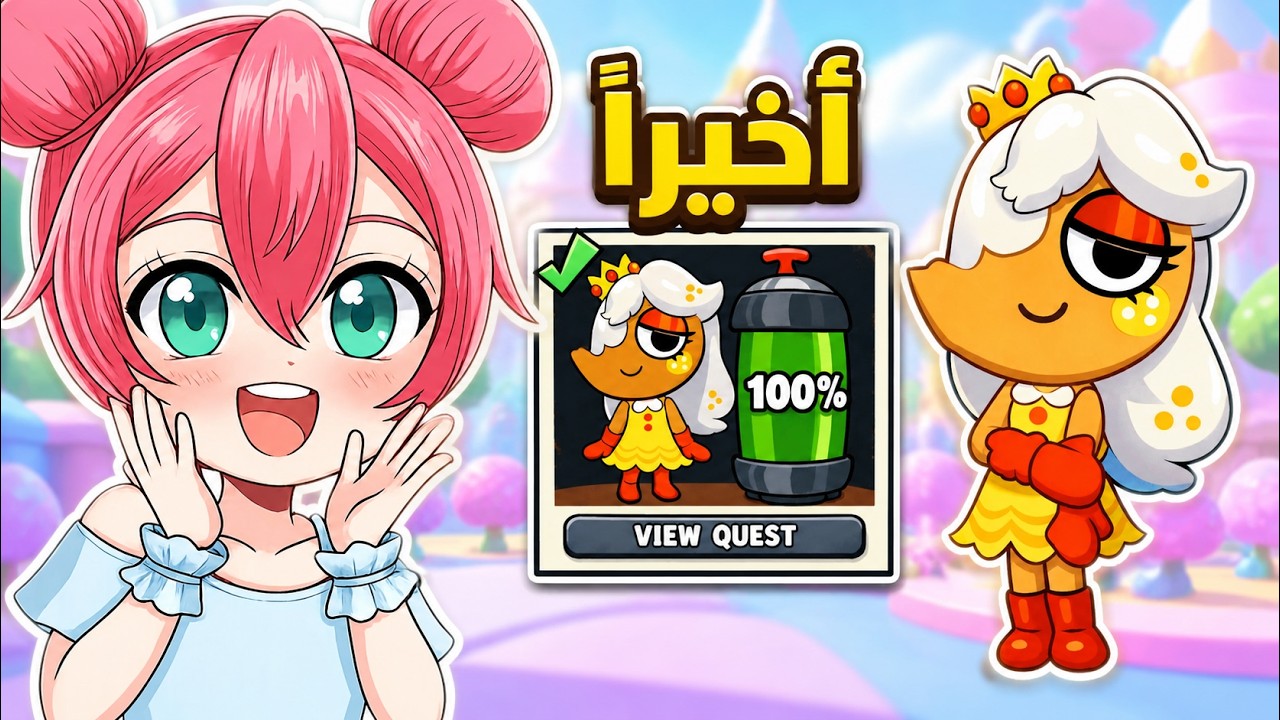 المحاولة الأخيرة للحصول على سكن جينجر الجديد 👑✨ | Dandy’s World