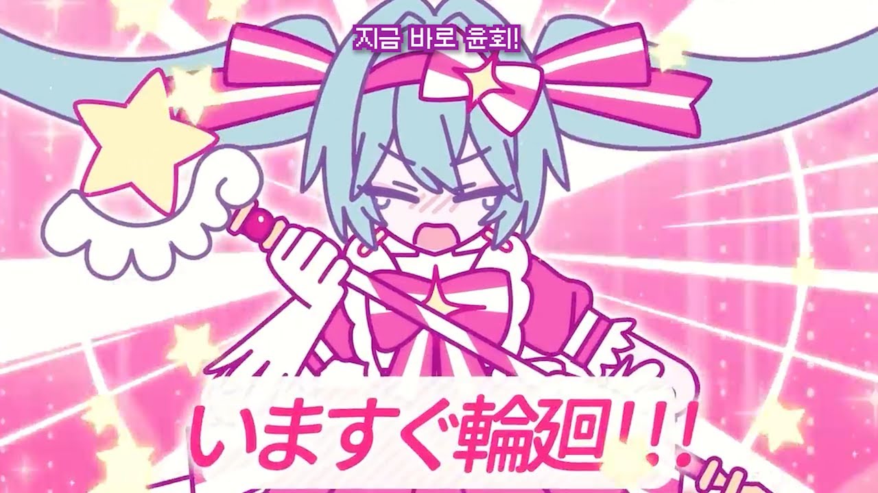 初音ミク - 「いますぐ輪廻 （Retry Now）」【COVER by. AYu】