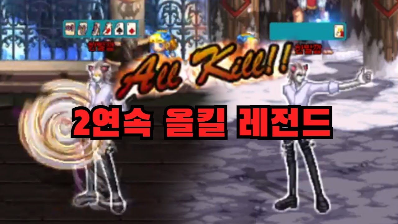 [던파] 스폰에서 2연속 올킬.. 레전드 써버렸습니다...
