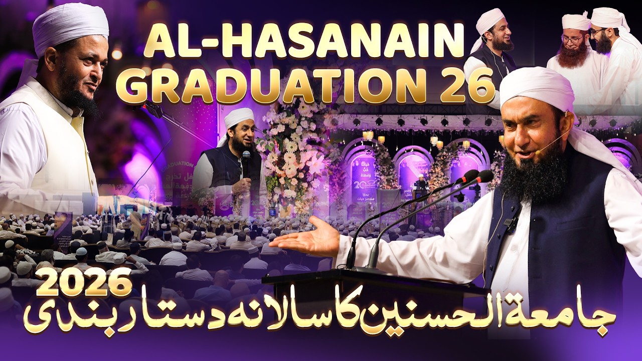 Jamia Al Hasanain Graduation Ceremony 26