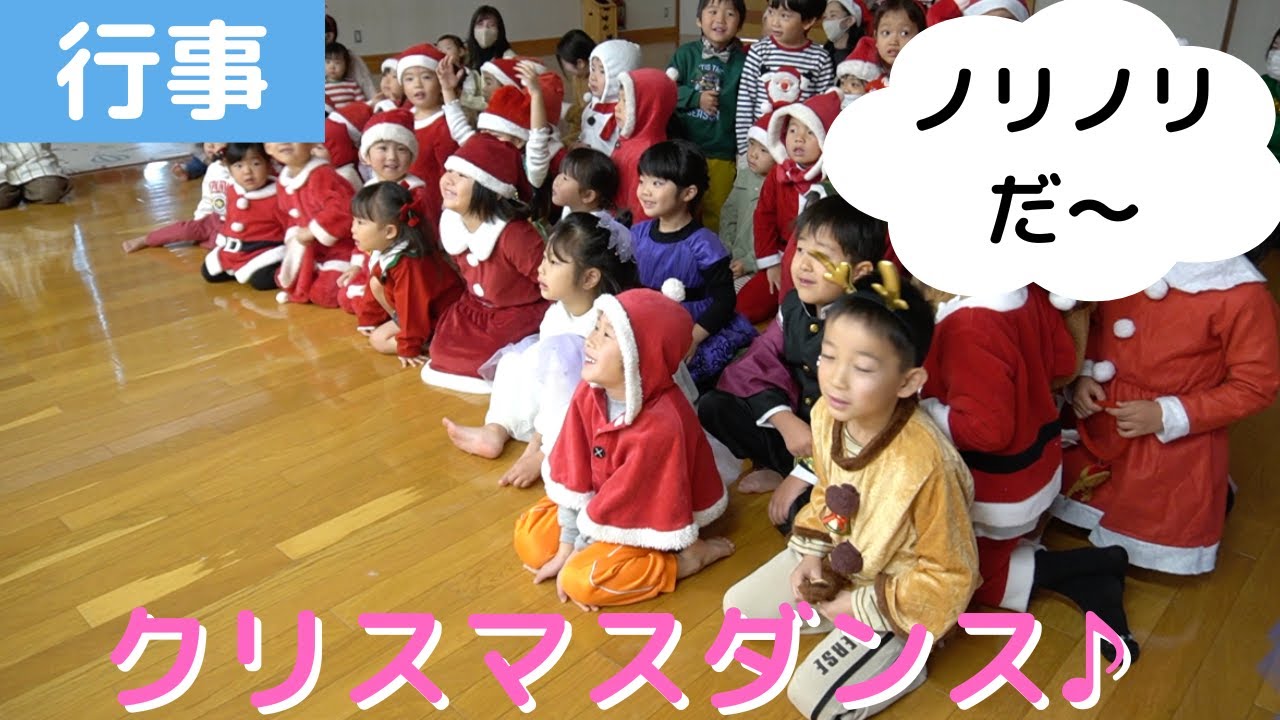 #221【クリスマス】🎄サンタクロースと踊りましょう
