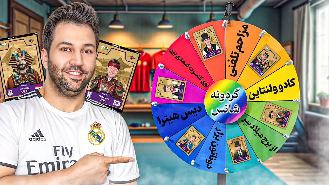 کیمدی جدید آنباکس با گردونه مجازات ( از برج میلاد بپر) ( گردونه خریدم ) ! کیمدی 😂😍🫨