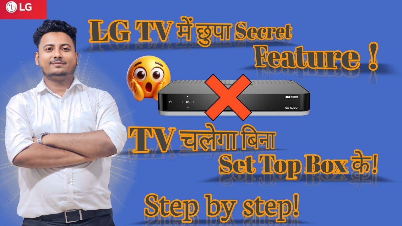 💥 LG TV Hidden Trick | बिना Set Top Box के TV कैसे चलाएं | Secret LG Feature Explained!