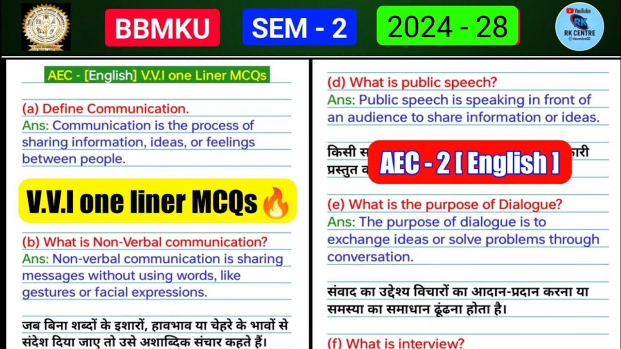 aec english 2nd semester one Liner MCQs 🔥। Bbmku sem 2 AEC english important questions rk centre