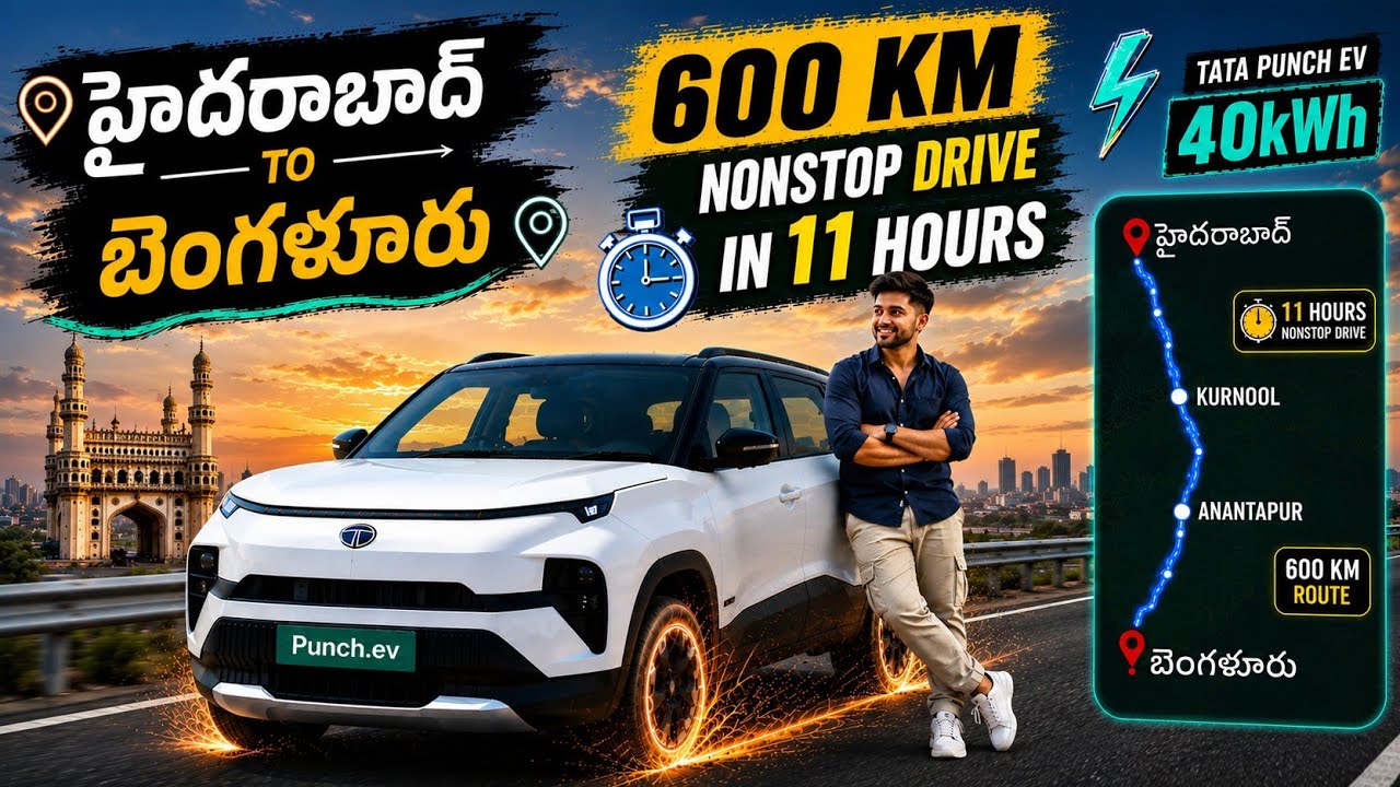 Tata PUNCH EV 600km Range Test HYD to Bengaluru Part-1 🔥🔥🚀🚀 @tata.evofficial  #tatapunch 