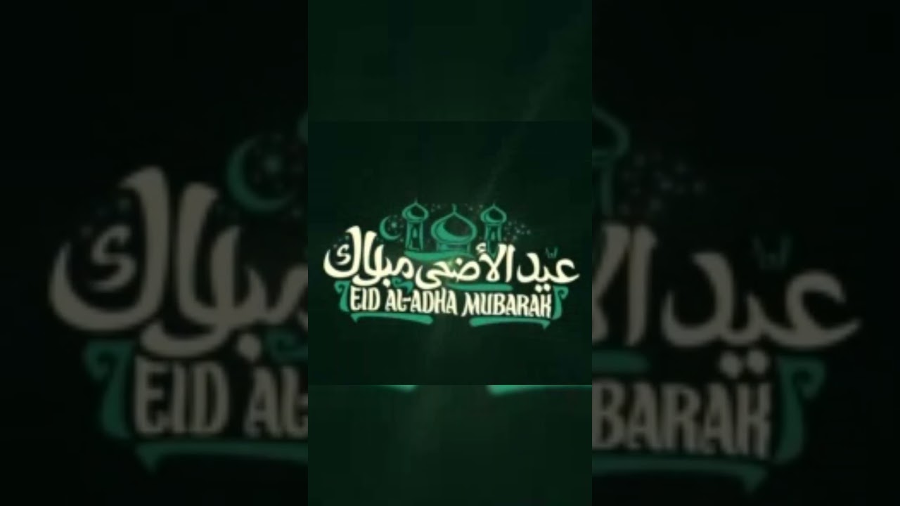 Eid Mubarak | Bakra eid Mubarak | Bakra eid in Pakistan 