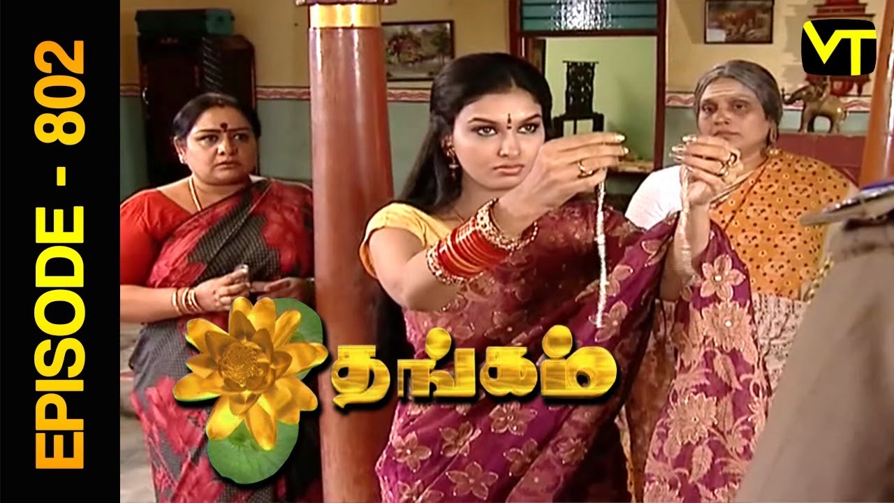 Thangam Tamil Serial | Episode 802 | Ramya Krishnan | Vijayakumar | Vision Time Tamil