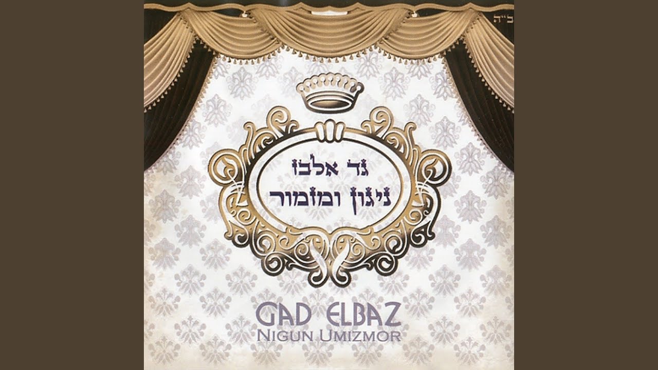 שיר למעלות