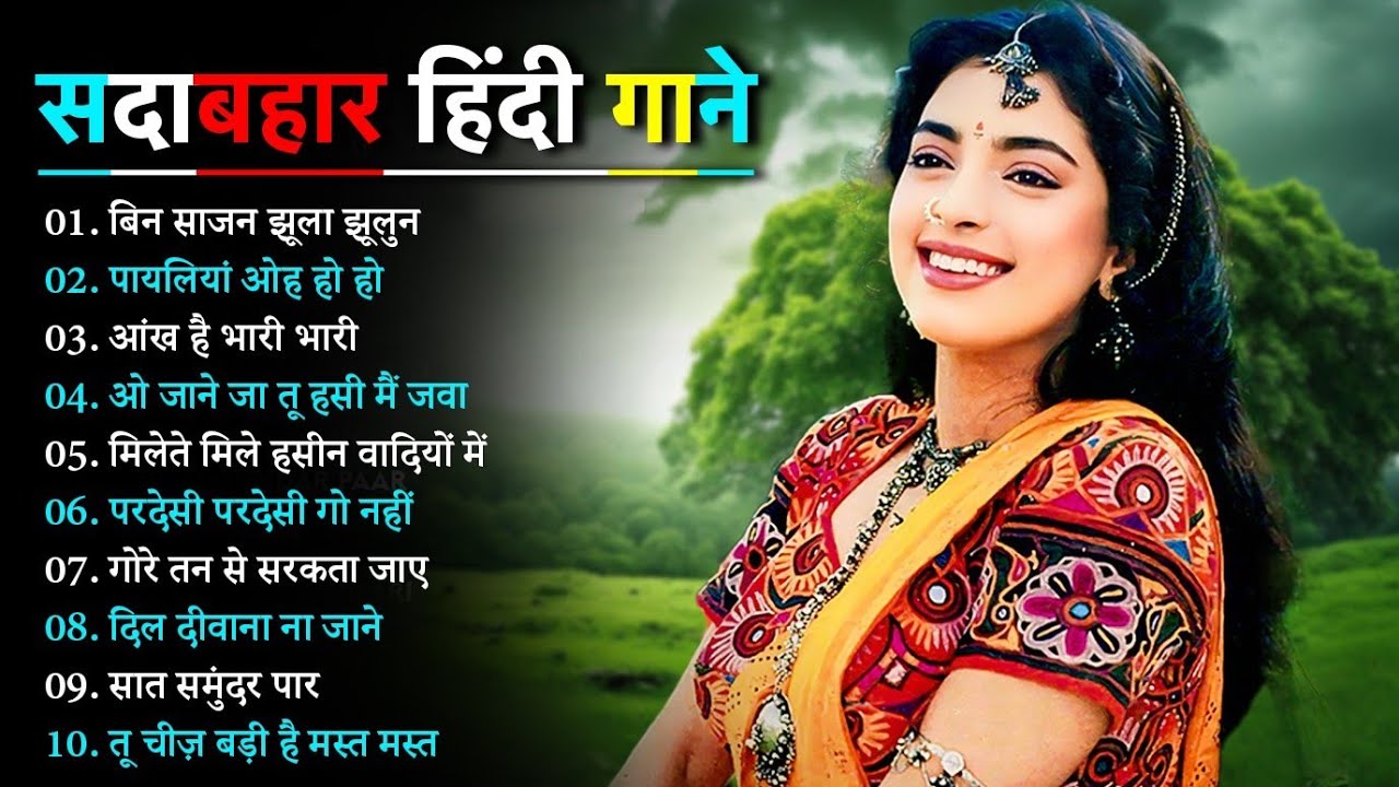 90’S Romantic Hindi Songs 💘 90’S Love Hit's Songs 💘 Udit Narayan, Alka Yagnik, Kumar Sanu 2026