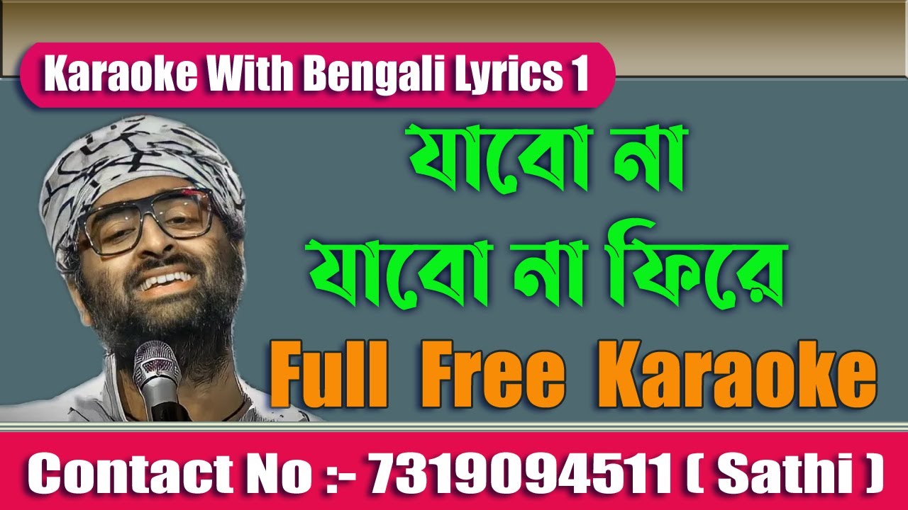 Jabo Na Jabo Na Fire Ar Ghore Arijit Karaoke with Bengali Lyrics ☏ Contact No :- 7872168303 ( Arya )