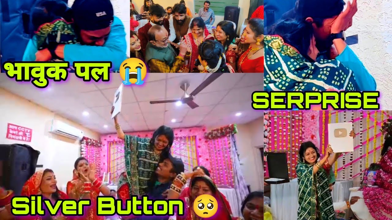 मां पापा हो गए इतने भावुक 🥺 भाई के नही रुके आंसू जब दिया ये तोहफा 😭 झोली फैलाई सबने लगाई गुहार 🙌
