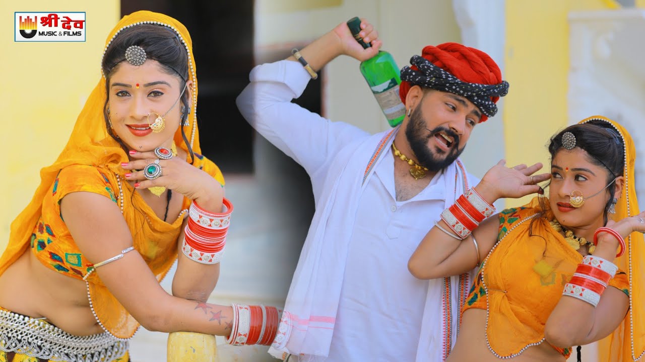 राजस्थानी लोग लुगाई का लड़ाई साॅन्ग • Paras Gurjar Asha Gurjari | दारुड़ीया के पाने पड़गी ! HD Video
