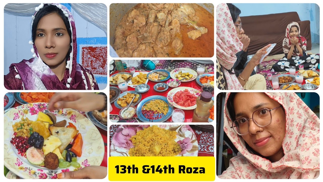 13th & 14th Roza/Aaj jeth k ghar iftar kiya/bhai bahen aaye ghar Roza kholne #ramzan 