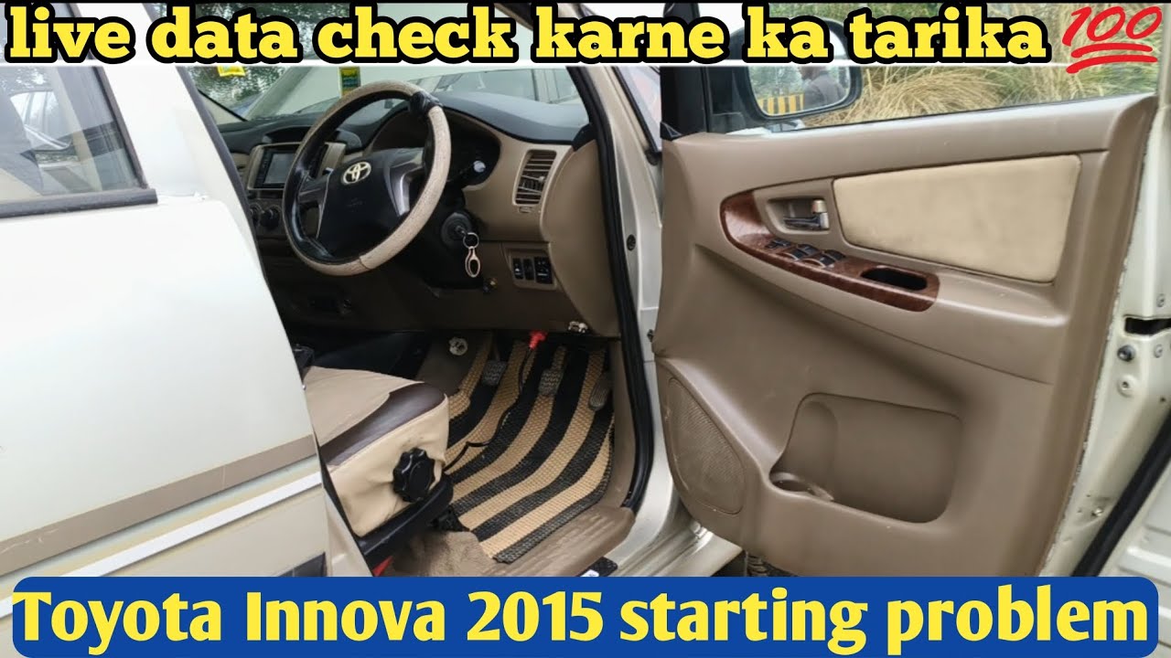 Toyota Innova starting problem 🔥 Toyota Innova fuel rail pressure lo | live data se gadi Hui start 👍