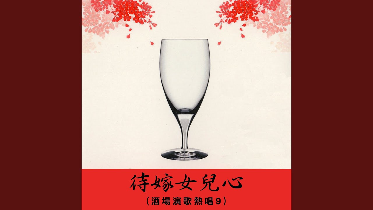 月桃花