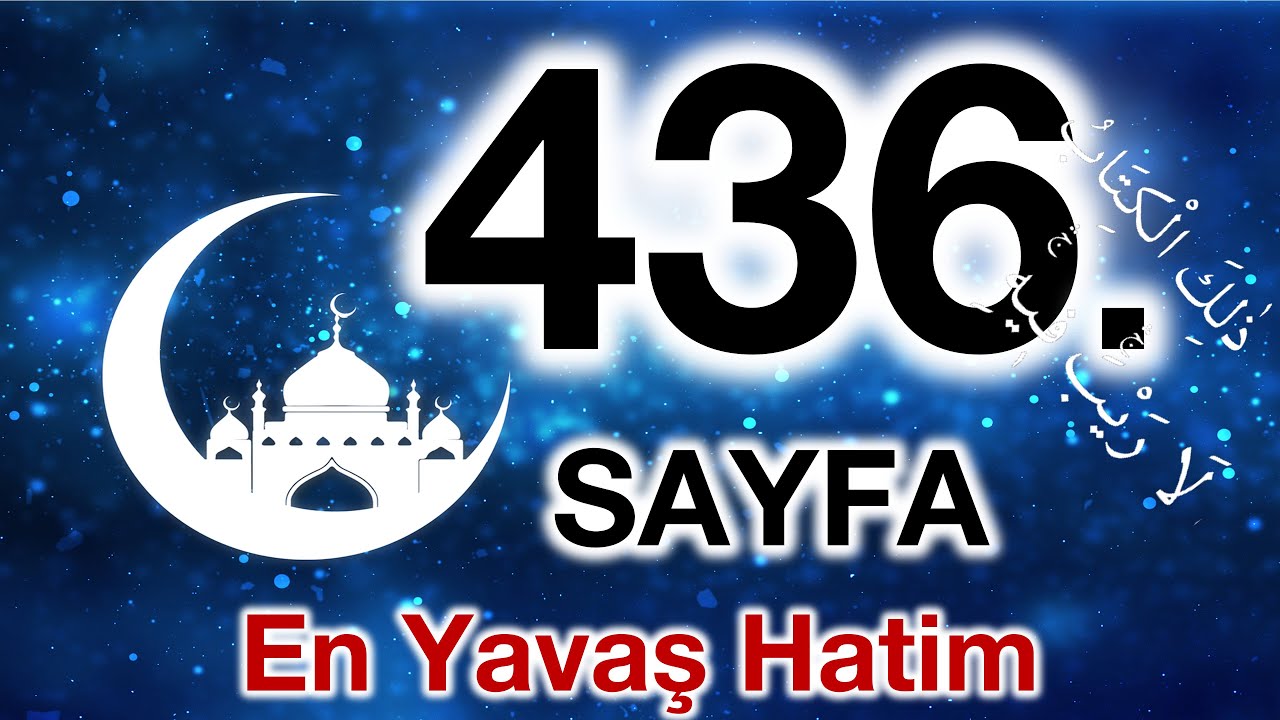 Kuran 436. sayfa / Fatır suresi 4. sayfa / yavaş okuyuş 22. cüz 436. sayfa