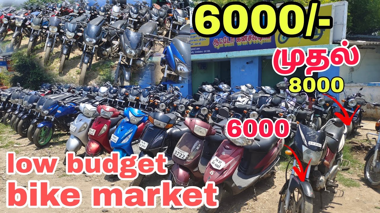 6000 முதல் secondhand biggest bike market | cheap and best price | jaffer Explores