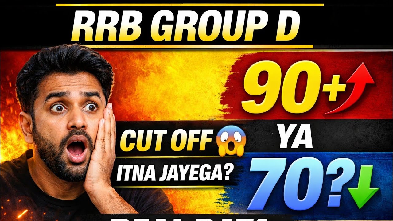 RRB Group D Cutoff 2026 💥 Expected Marks + Safe Score #rrbgroupd