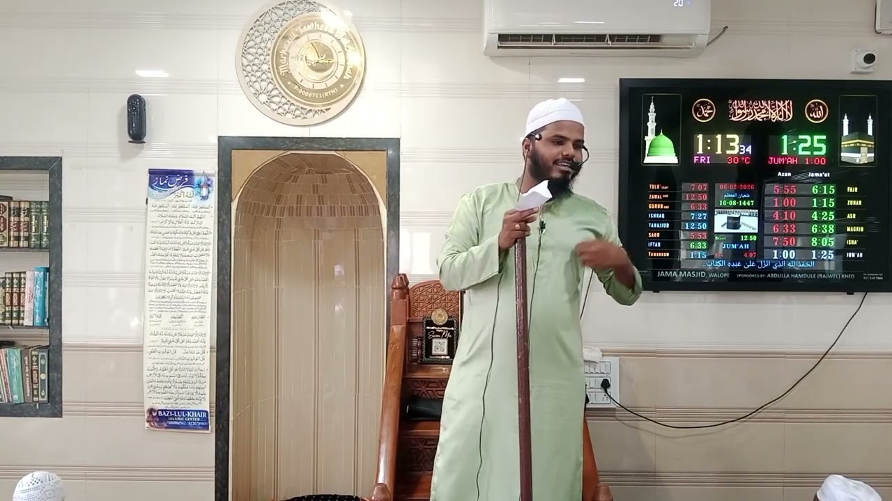 Istaqbal E Ramzan ( shaikh Bilal Mohammadi)