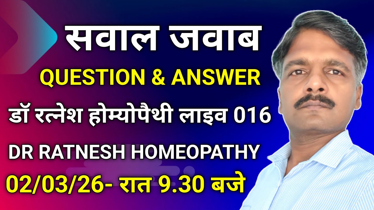 DR RATNESH HOMEOPATHY is live!
