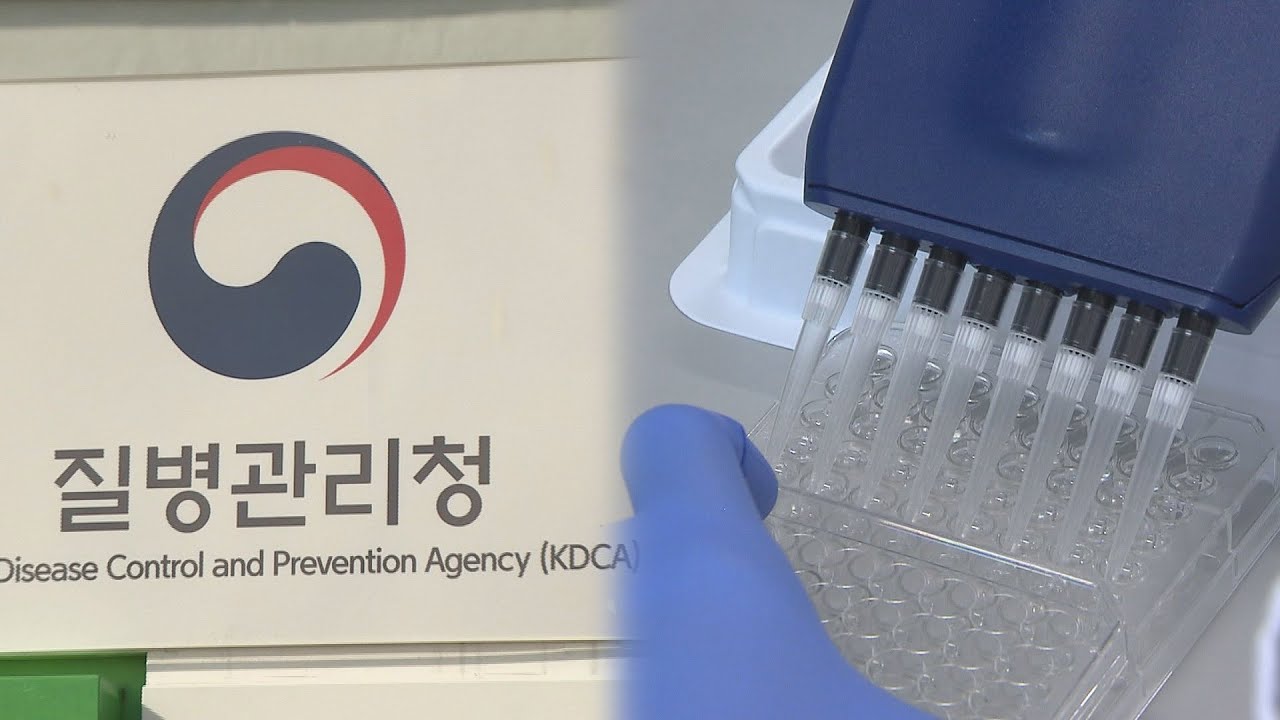 코로나 다음 팬데믹 대비&hellip;'백신 주권' 박차 / 연합뉴스TV (YonhapnewsTV)