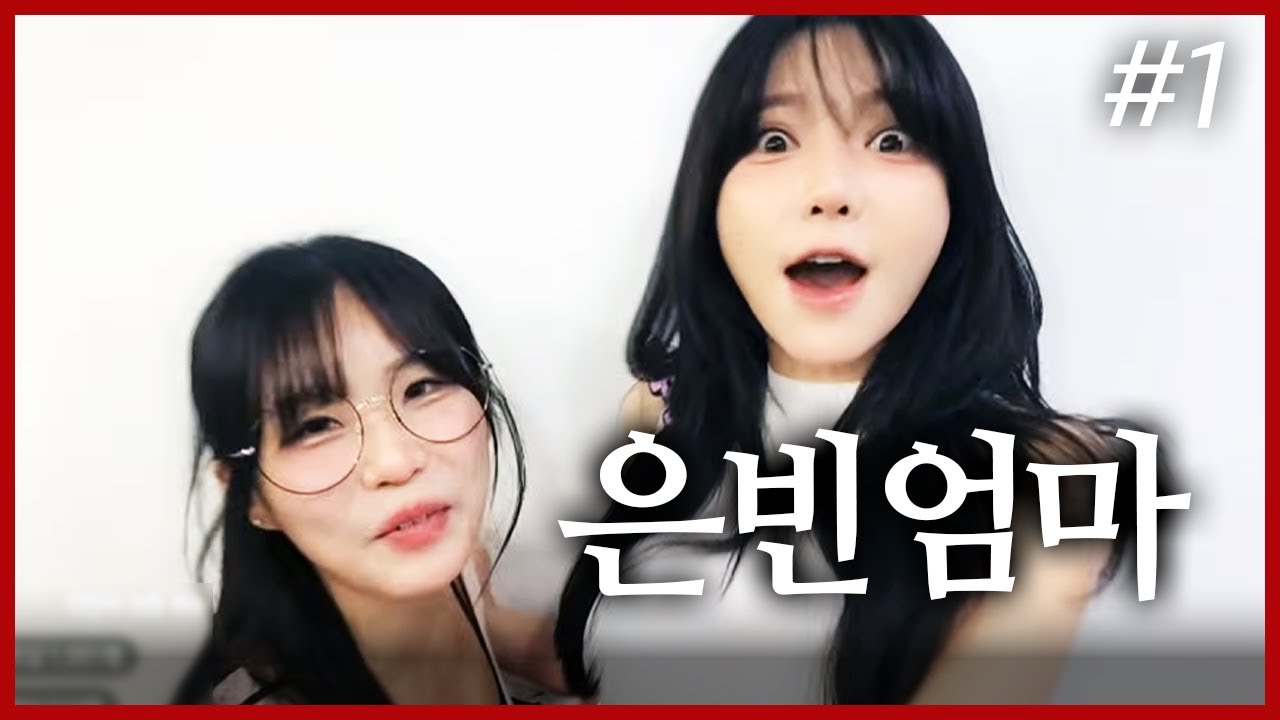 난 너 같은 자식을..😡🔥🔥 I 최가네 26년 첫 전체모임 (F. 홍쥬 하은빈) 260125 [1] - KoonTV