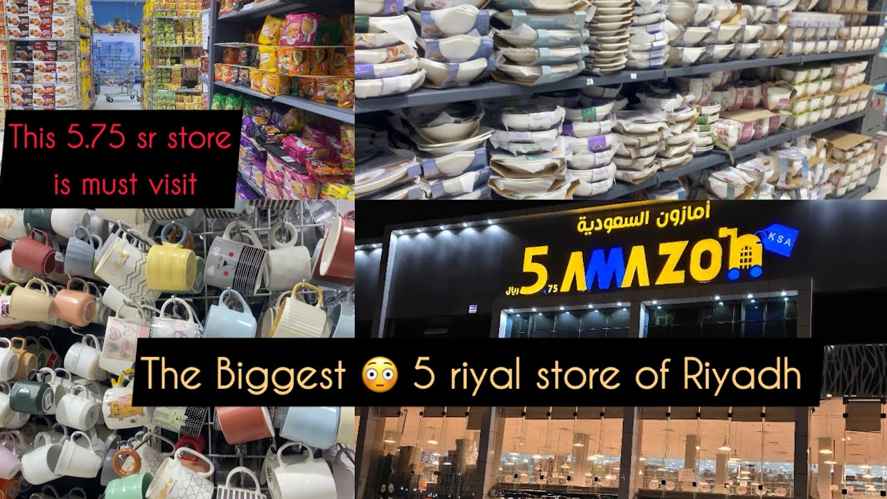 Biggest 5 riyal store of riyadh | Amazon Riyadh 5.75 sr store | must visit shopping center of saudi