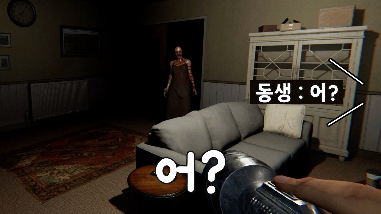 360도 변해 나타난 고스트 사냥꾼 자매 [Phasmophobia]