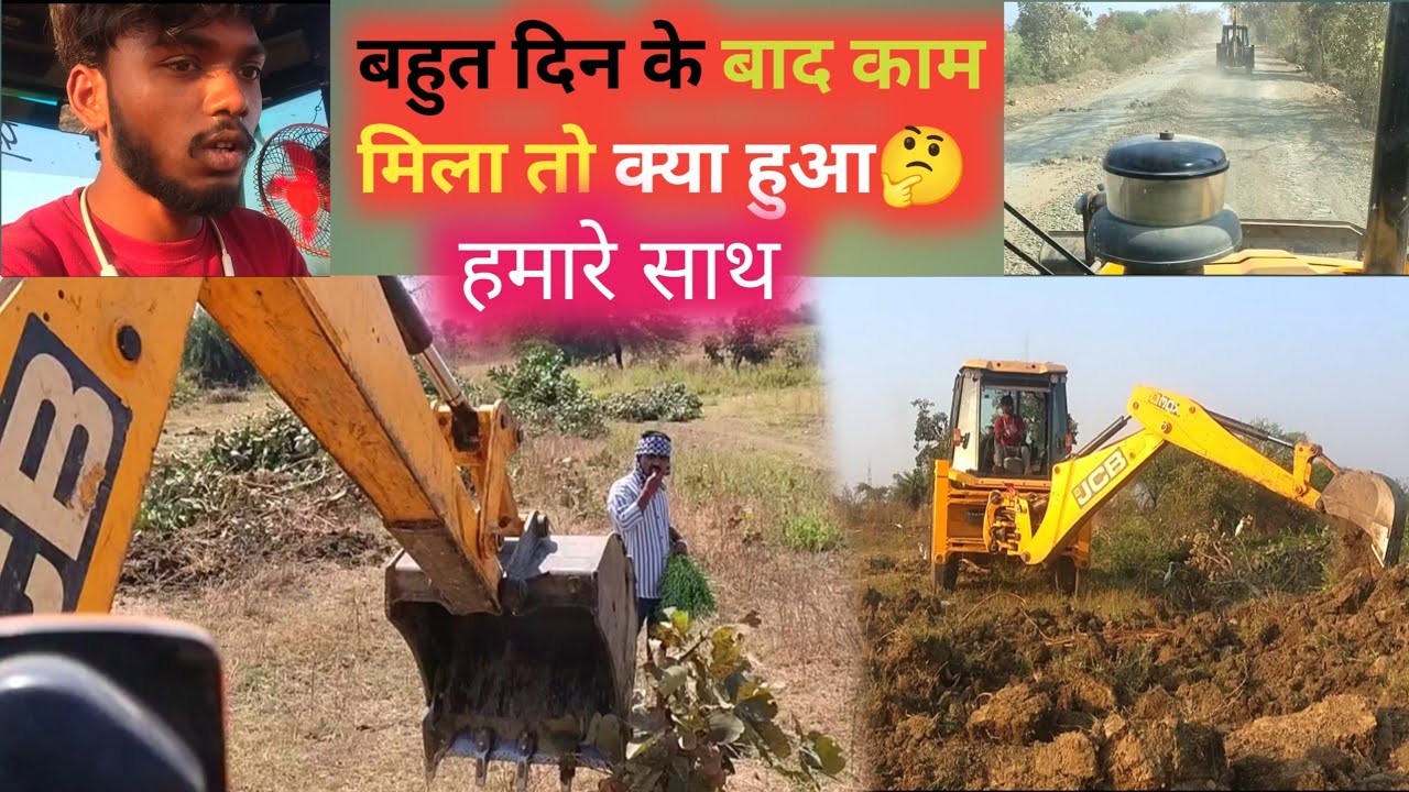 बहुत दिन के बाद काम || Liye To Kiya Hua Hamare Sth🤔