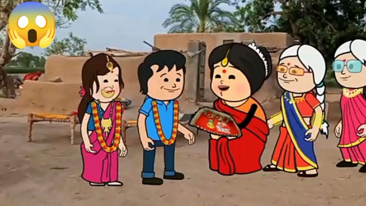 मेहरारू कय शौक पूरा करय खरती भय बवाल 😱😱