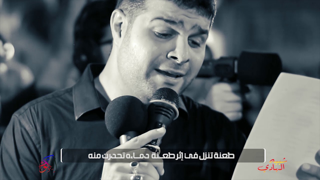 شبيه الهادي || الرادود الحسيني السيد هاني الوداعي || ليلة التاسع من محرم الحرام 1440 هـ