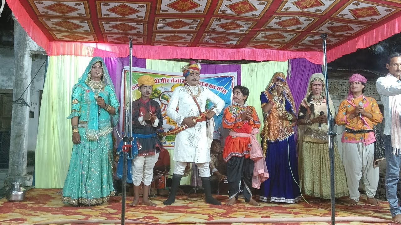 तेजाजी महाराज के छोगा लाल के बिछड़ते हुए   खेल के लीय संपर्क करें 8690802465 %9511377685