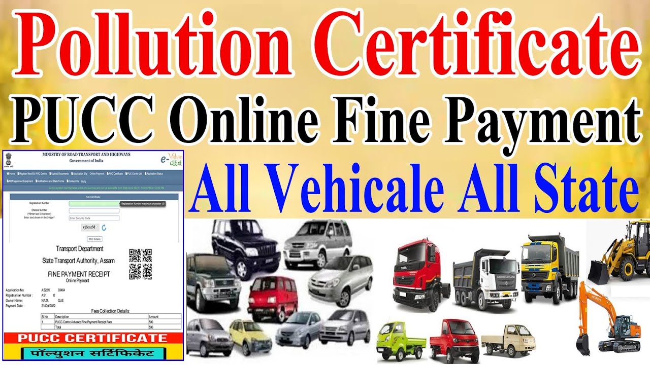 Pucc Fine Online Payment All Vehicle || Pucc Fine Online Pay || #Pollution_Under_Control_Certificate