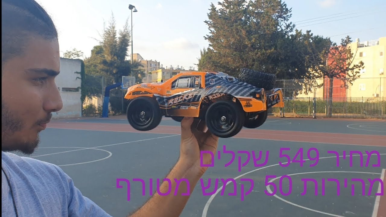 קניתי רכב על שלט   Remo Hobby - Rocket מפלצת קטנה מגיעה למהירות של 50 קמש