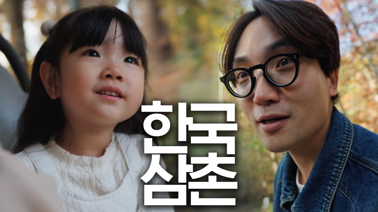 사실 묭삐에겐 미친 삼촌이 한명 있습니다