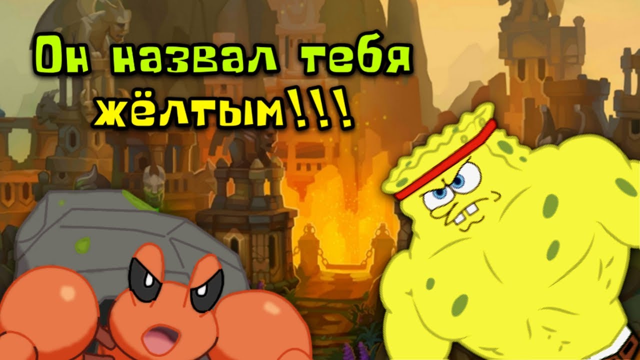 Skylore Satyr | Darrom зашёл слишком далеко