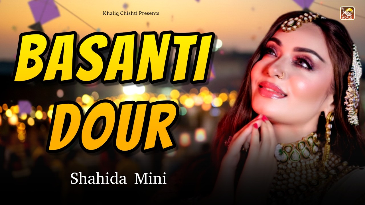Basanti Dour | Basant Song 2026 | Shahida Mini | Festival Basant Song 2026