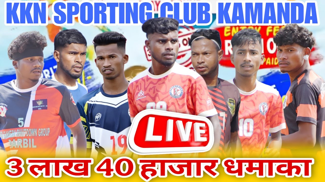 KAMANDA FOOTBALL TOURNAMENT