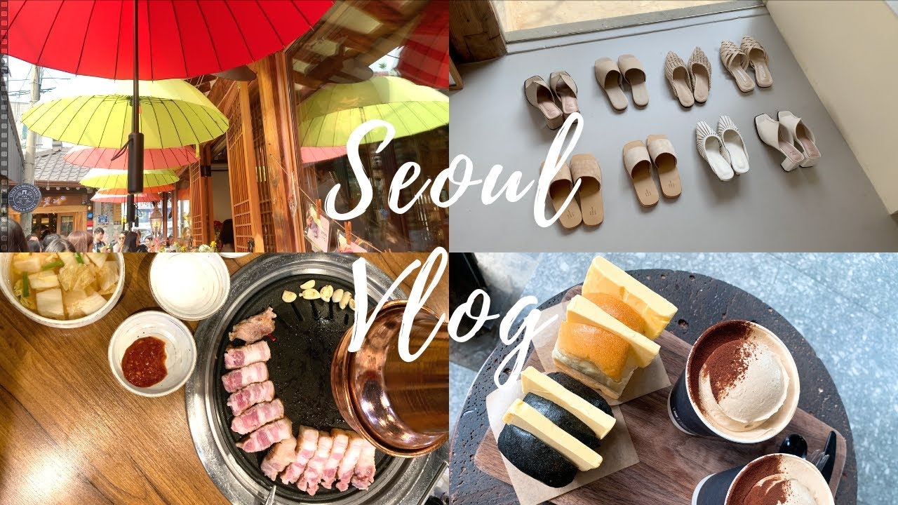 ２泊３日韓国旅行が最高すぎた！オシャレなカフェ、ファッション、ショッピング満喫の旅♪ SEOUL VLOG