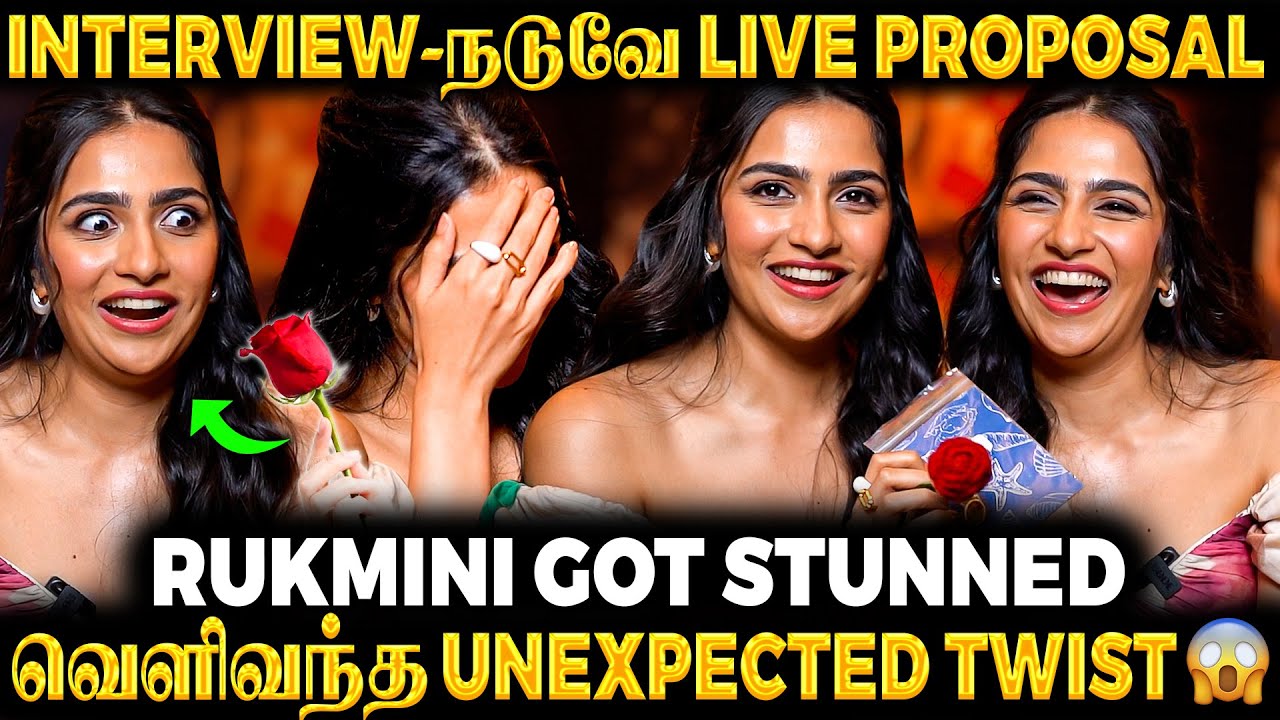 Rukmini-யை பதற வைத்த நபர்😱 Interview நடுவில் நடந்த Fan Boy Moment😍- Surprise Video