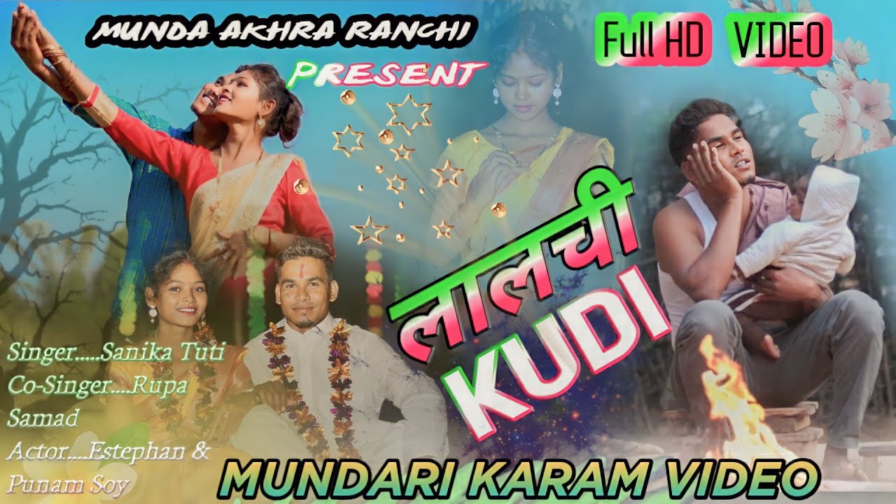 लालची कुड़ी///New Mundari bewafa Karam Video 2023//Singer...Sanika &Rupa