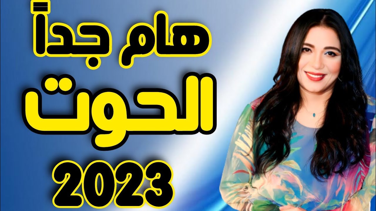 💙 حلقه خاااصه و هامه جداا لمواليد برج #الحوت