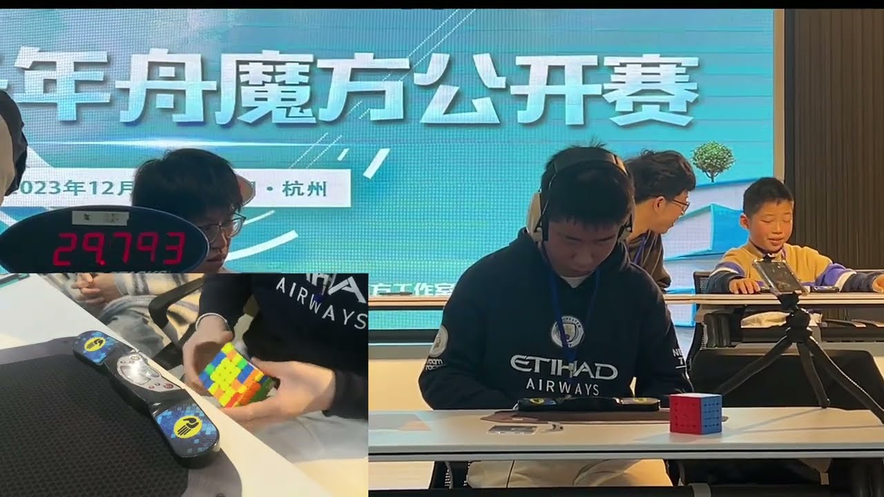GANCUBE - Ruihang Xu 48.97s 5x5 Cube Average