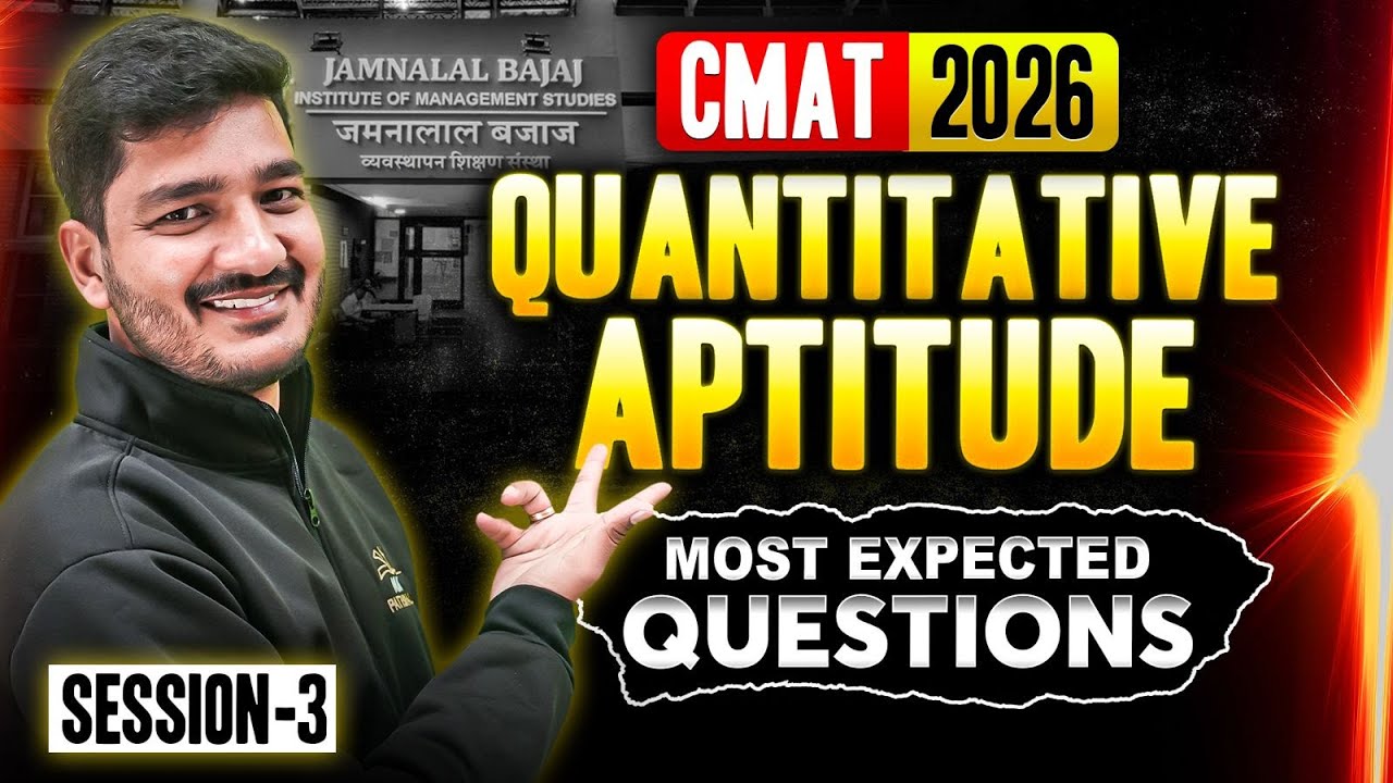CMAT 2026 | QA - Most Expected Questions | Session 03 | Mohit Sir MBA Pathshala #cmat2026