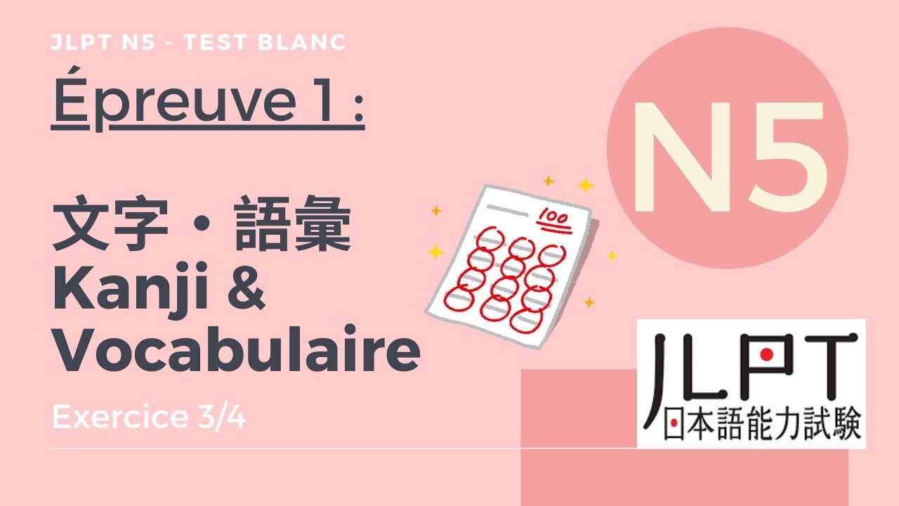 JLPT N5 Test blanc : exercice de vocabulaire (questions + corrigés avec explications)